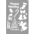 LA PAJARITA Happy Holiday stencil